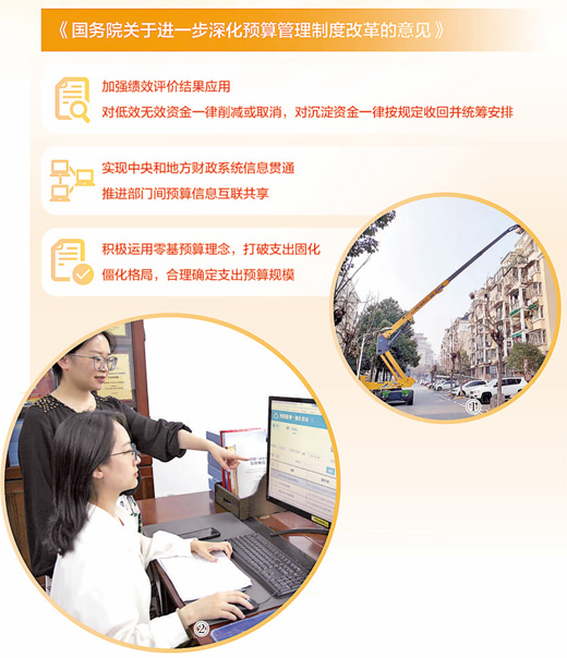 
江苏省人民医院黄牛代挂号电话票贩子号贩子网上预约挂号,住院检查加快,深化改革拧紧预算“总开关”（财经眼）