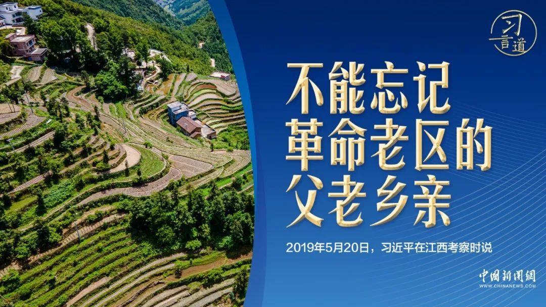 
江苏省肿瘤医院黄牛代挂号电话票贩子号贩子网上预约挂号,住院检查加快,习言道｜习近平向老游击队员敬一杯米酒