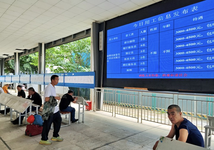 
北京鼓楼医院孙凌云黄牛代挂号电话票贩子号贩子网上预约挂号,住院检查加快,制造业数字化转型之问二：传统产业工人路在何方？