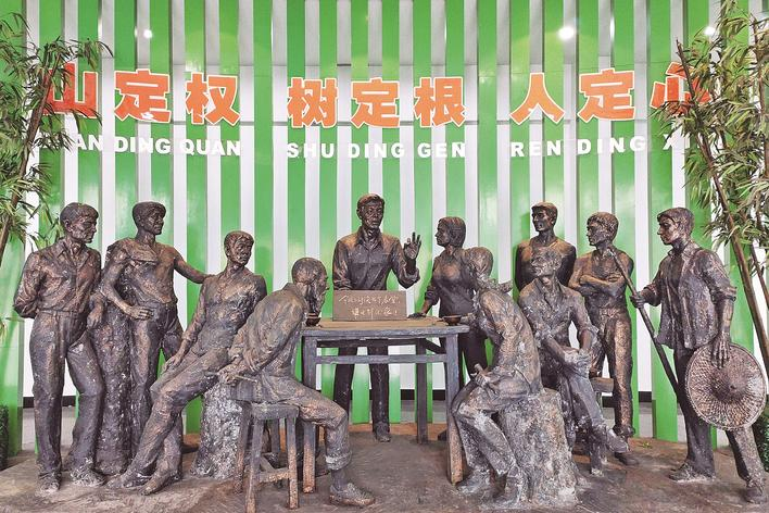 
二龙路肛肠医院黄牛代挂号电话票贩子号贩子网上预约挂号,住院检查加快,天天学习｜“林改小岗村”的故事