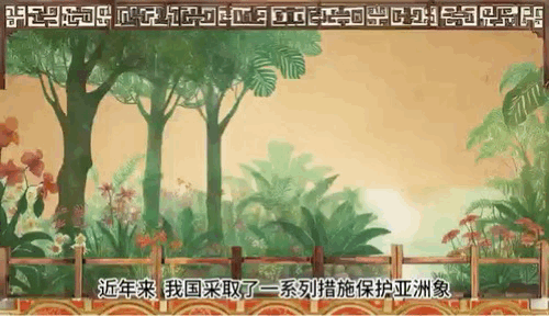 
东部战区总医院黄牛代挂号电话票贩子号贩子网上预约挂号,住院检查加快,公益微视频｜AIGC皮影戏：守护大象，守护家园