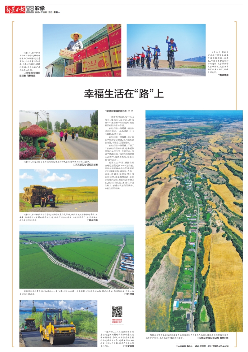 
广州各大医院黄牛代挂号电话票贩子号贩子网上预约挂号,住院检查加快,幸福生活在“路”上