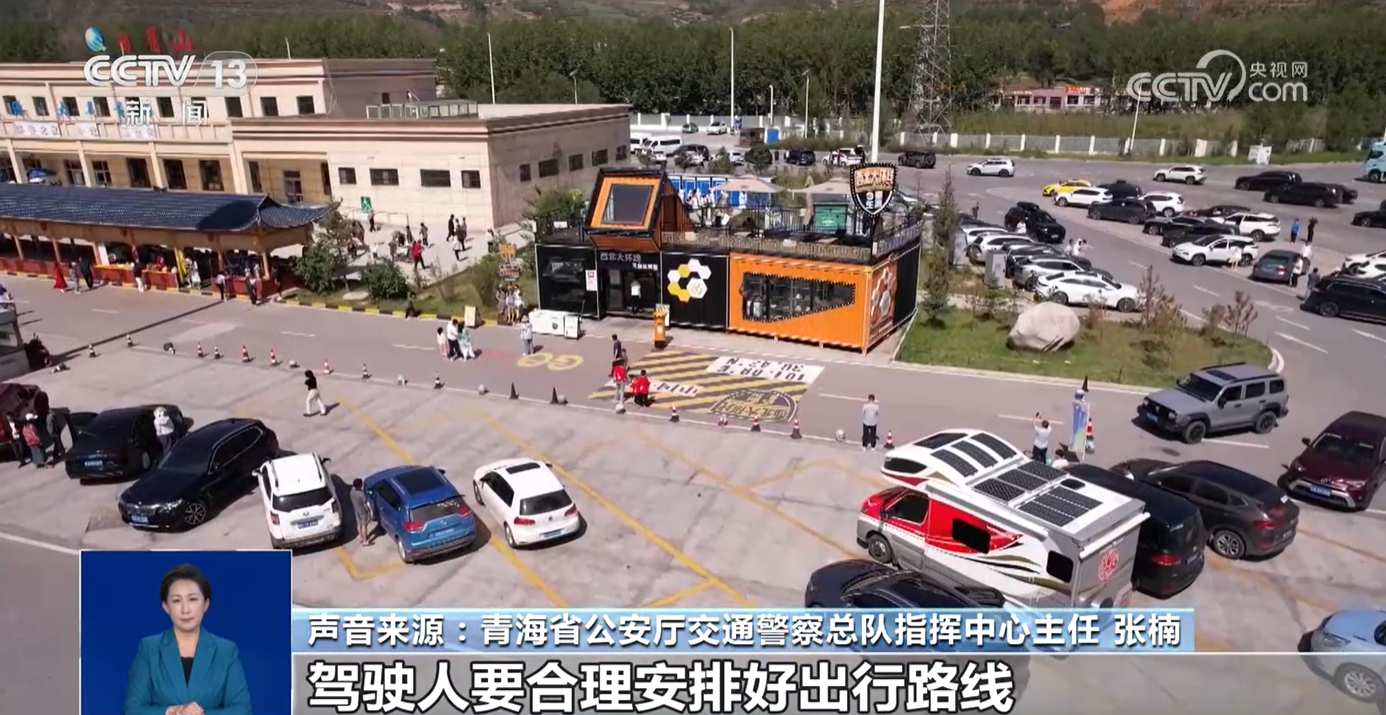 
浙江省同德医院黄牛代挂号电话票贩子号贩子网上预约挂号,住院检查加快,风景虽好安全更重要 这份高海拔自驾游安全手册请收藏→
