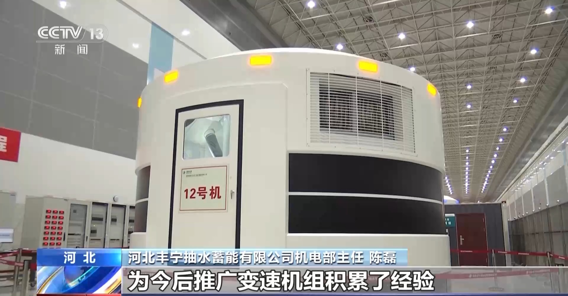 
中山一院黄牛代挂号电话票贩子号贩子网上预约挂号,住院检查加快,更稳定的大号“充电宝”！国内首台变速抽水蓄能机组投产发电