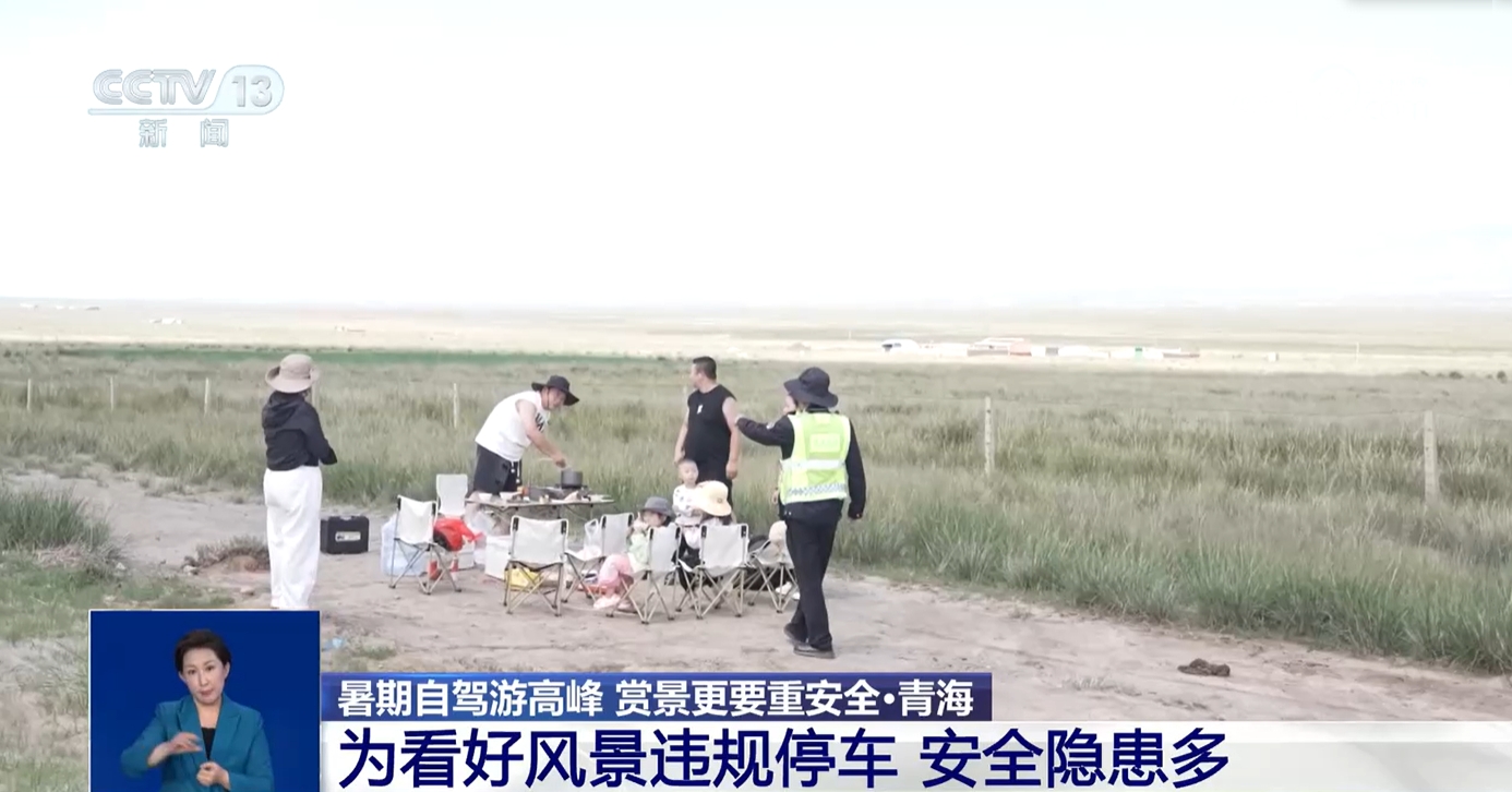 
浙江省同德医院黄牛代挂号电话票贩子号贩子网上预约挂号,住院检查加快,风景虽好安全更重要 这份高海拔自驾游安全手册请收藏→