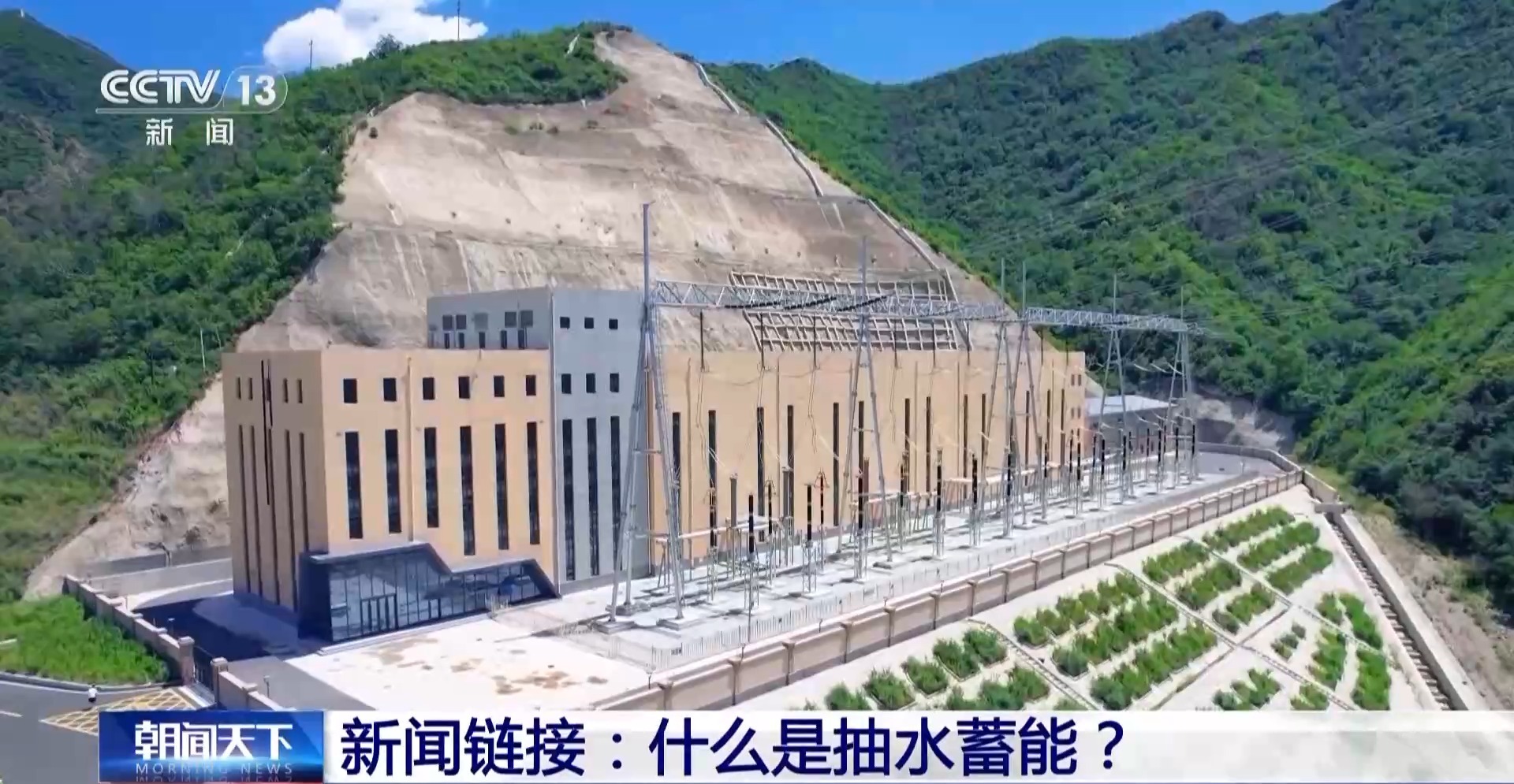 
中山一院黄牛代挂号电话票贩子号贩子网上预约挂号,住院检查加快,更稳定的大号“充电宝”！国内首台变速抽水蓄能机组投产发电