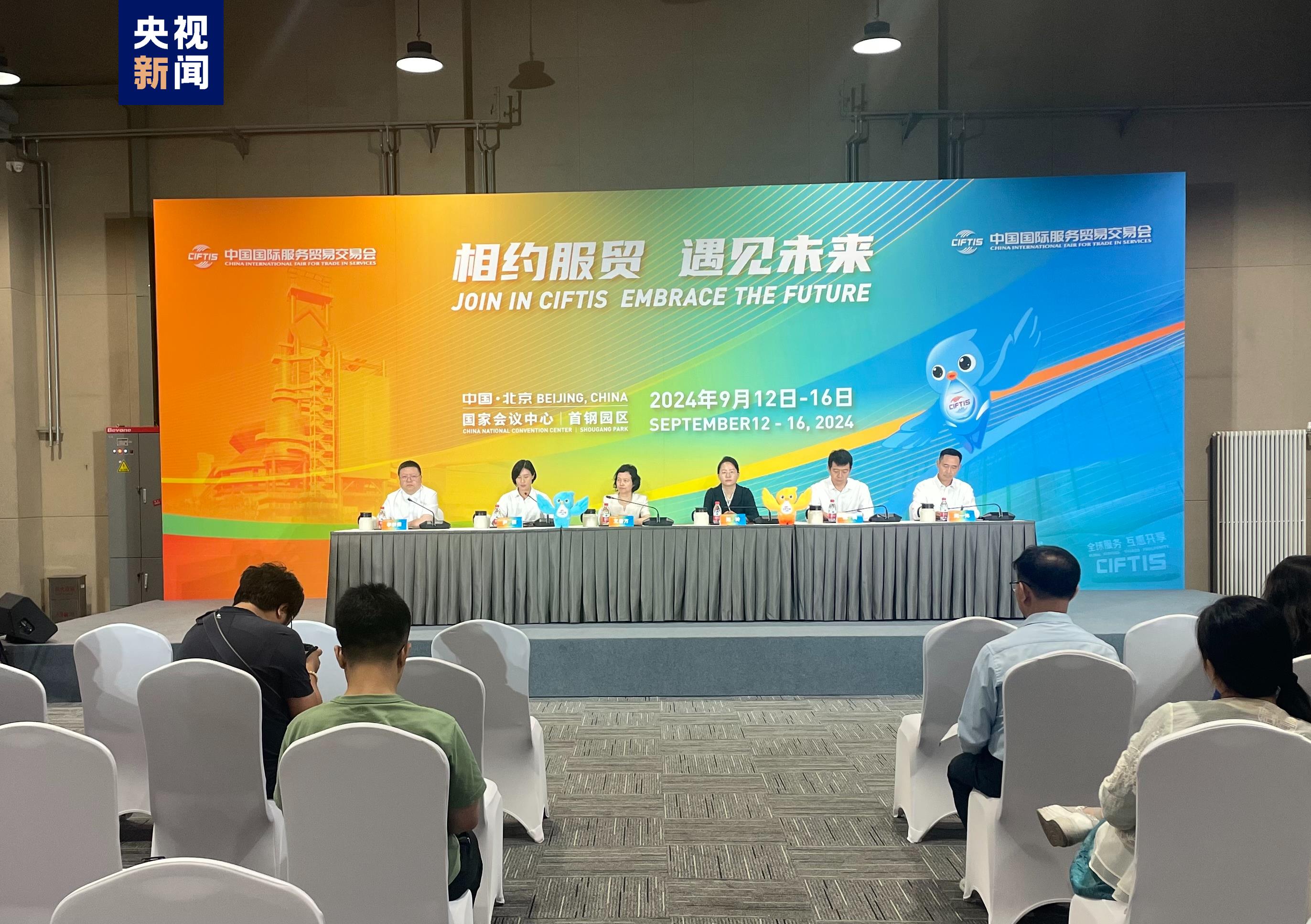 
南京中科研究所黄牛代挂号电话票贩子号贩子网上预约挂号,住院检查加快,2024年服贸会将于9月12日至16日在京举办