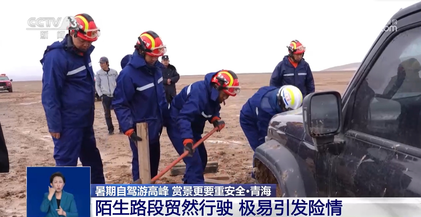
浙江省同德医院黄牛代挂号电话票贩子号贩子网上预约挂号,住院检查加快,风景虽好安全更重要 这份高海拔自驾游安全手册请收藏→