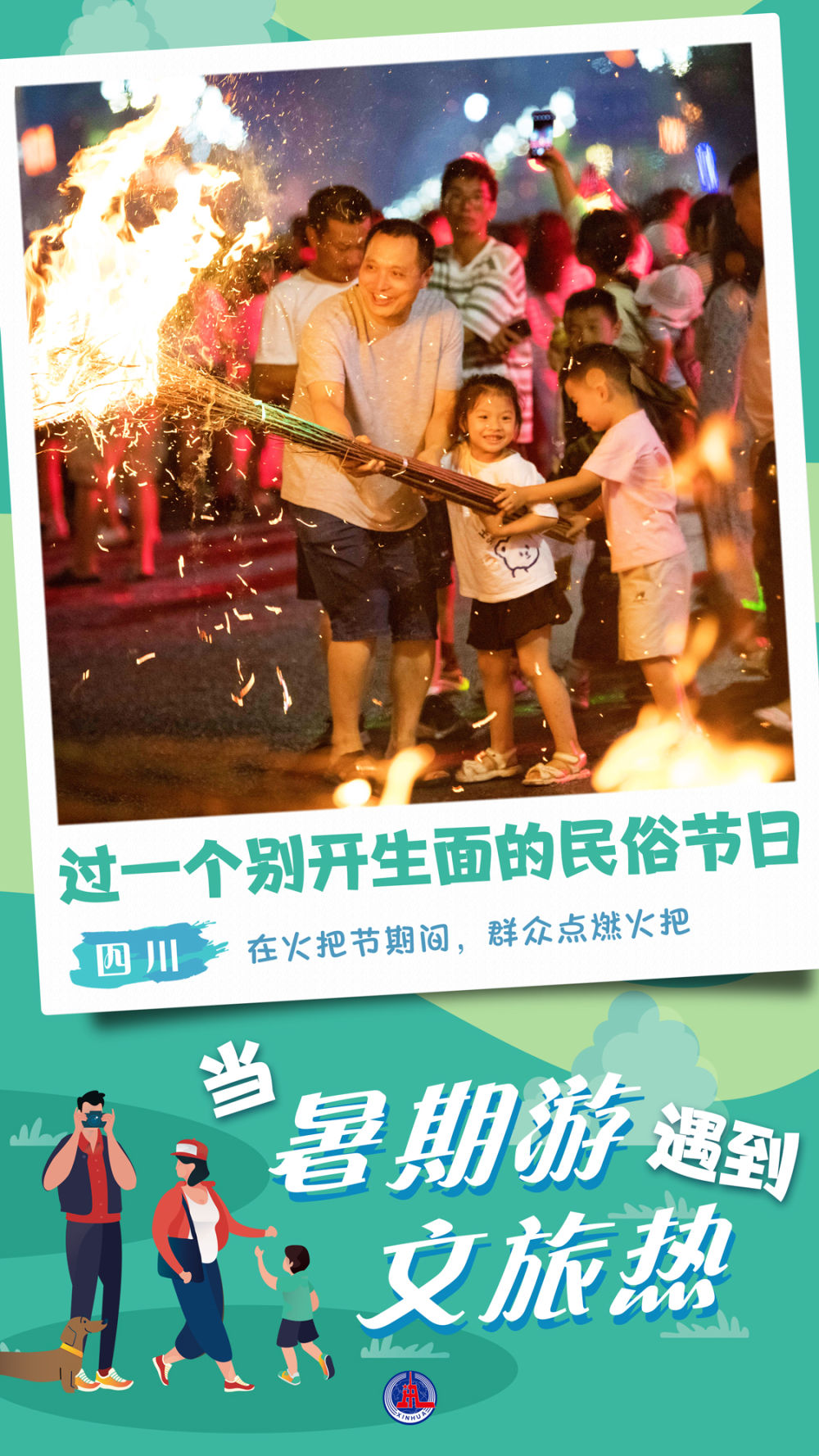 
杭州西溪医院黄牛代挂号电话票贩子号贩子网上预约挂号,住院检查加快,当暑期游遇到文旅热
