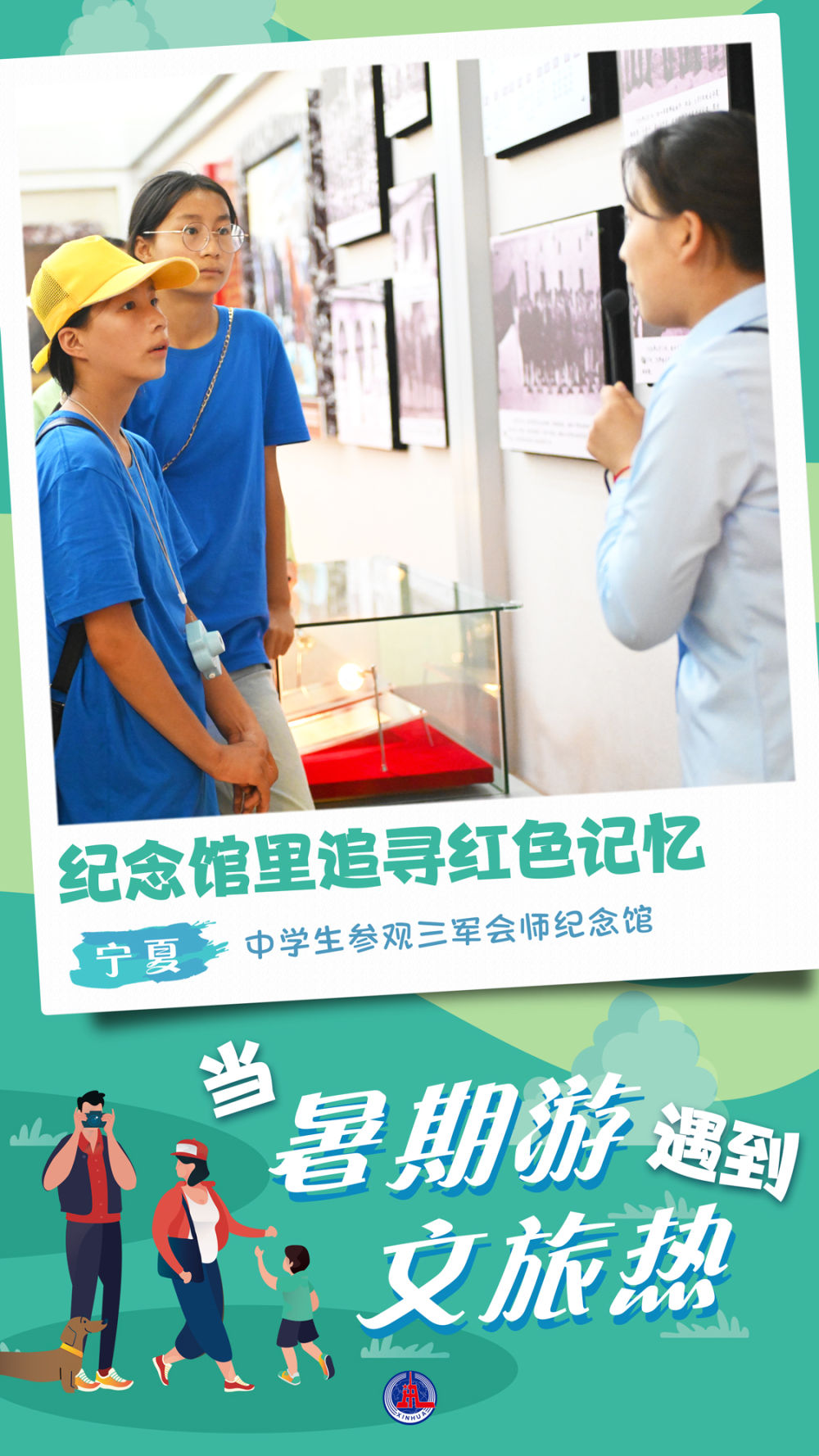 
杭州西溪医院黄牛代挂号电话票贩子号贩子网上预约挂号,住院检查加快,当暑期游遇到文旅热