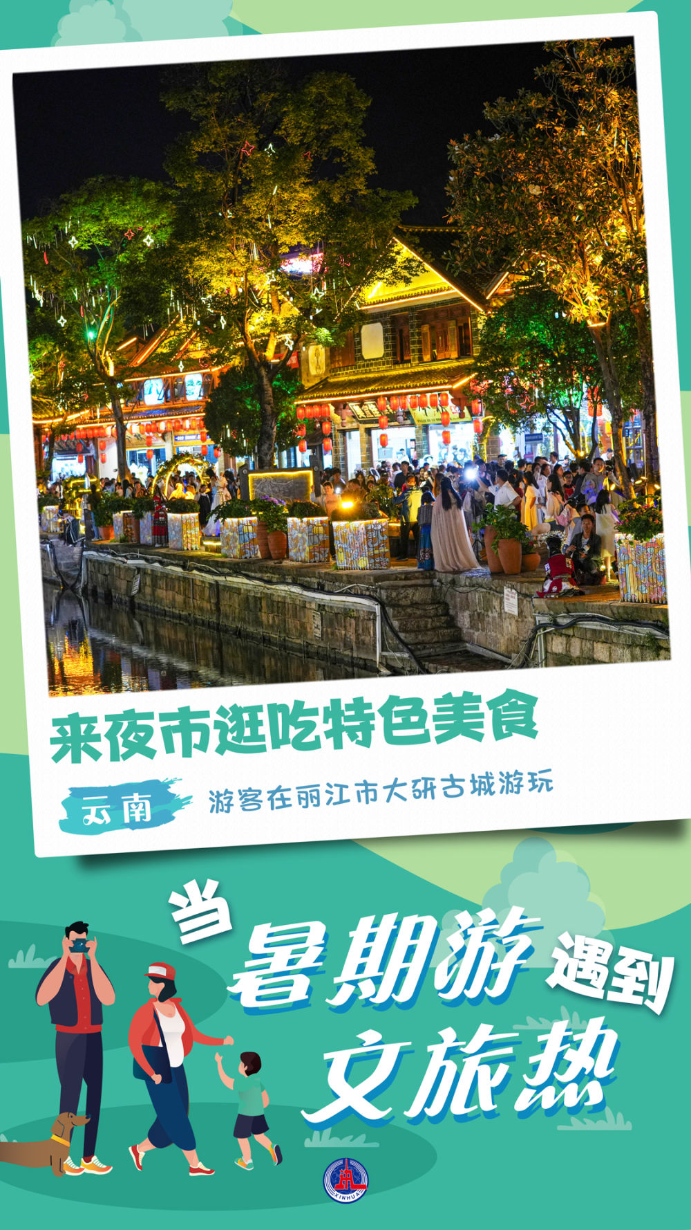 
杭州西溪医院黄牛代挂号电话票贩子号贩子网上预约挂号,住院检查加快,当暑期游遇到文旅热