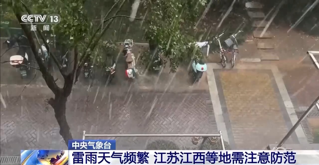 
广州儿童医院黄牛代挂号电话票贩子号贩子网上预约挂号,住院检查加快,@所有人 雷雨高发季节 注意防范雷击灾害