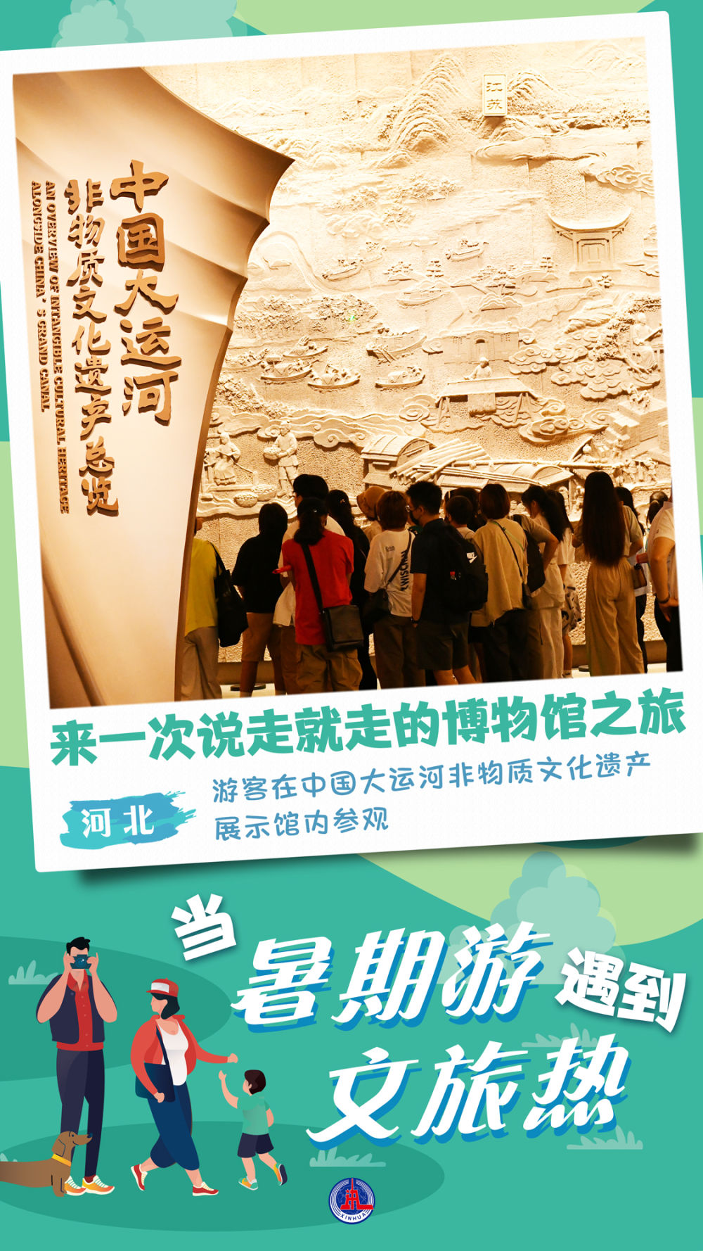 
杭州西溪医院黄牛代挂号电话票贩子号贩子网上预约挂号,住院检查加快,当暑期游遇到文旅热