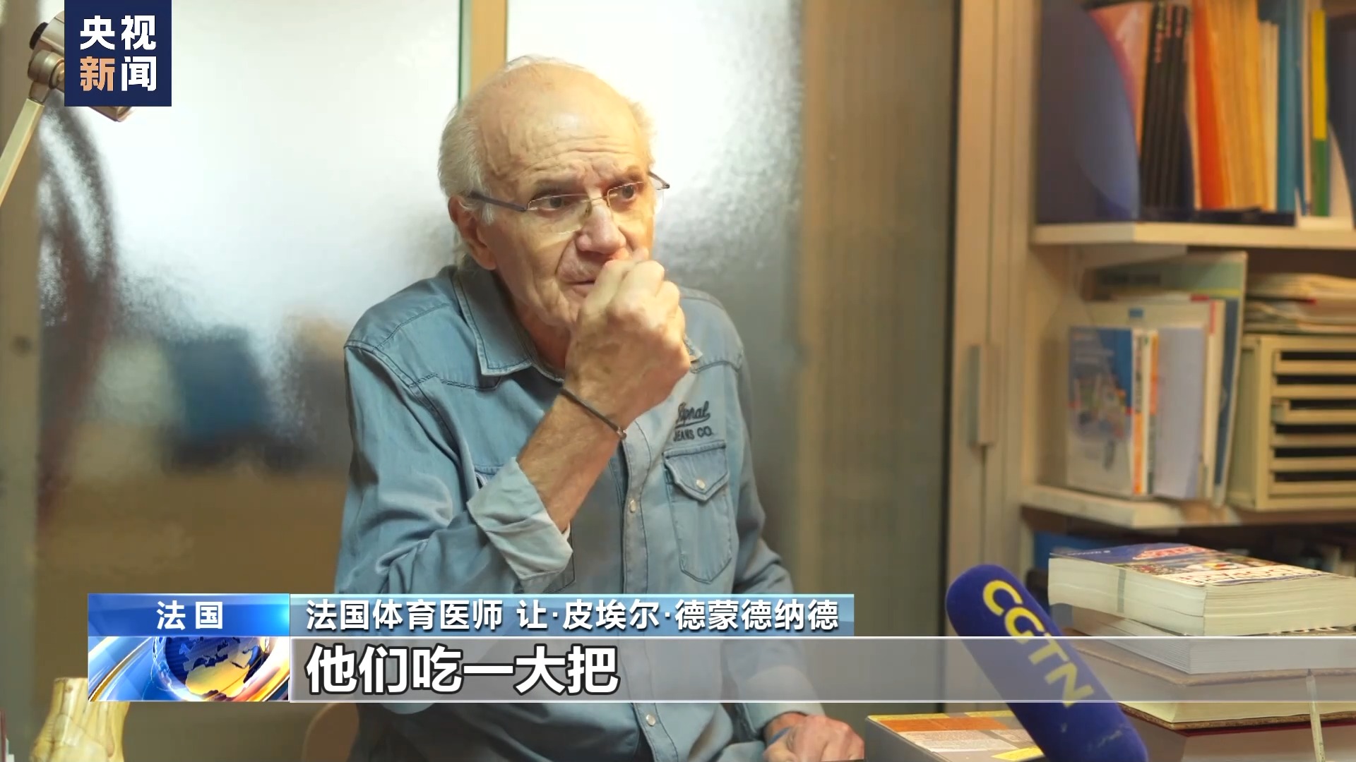 
长沙各大医院黄牛代挂号电话票贩子号贩子网上预约挂号,住院检查加快,法国医师揭美国兴奋剂惊人操作：更衣室大碗装药丸 赛前大量服用