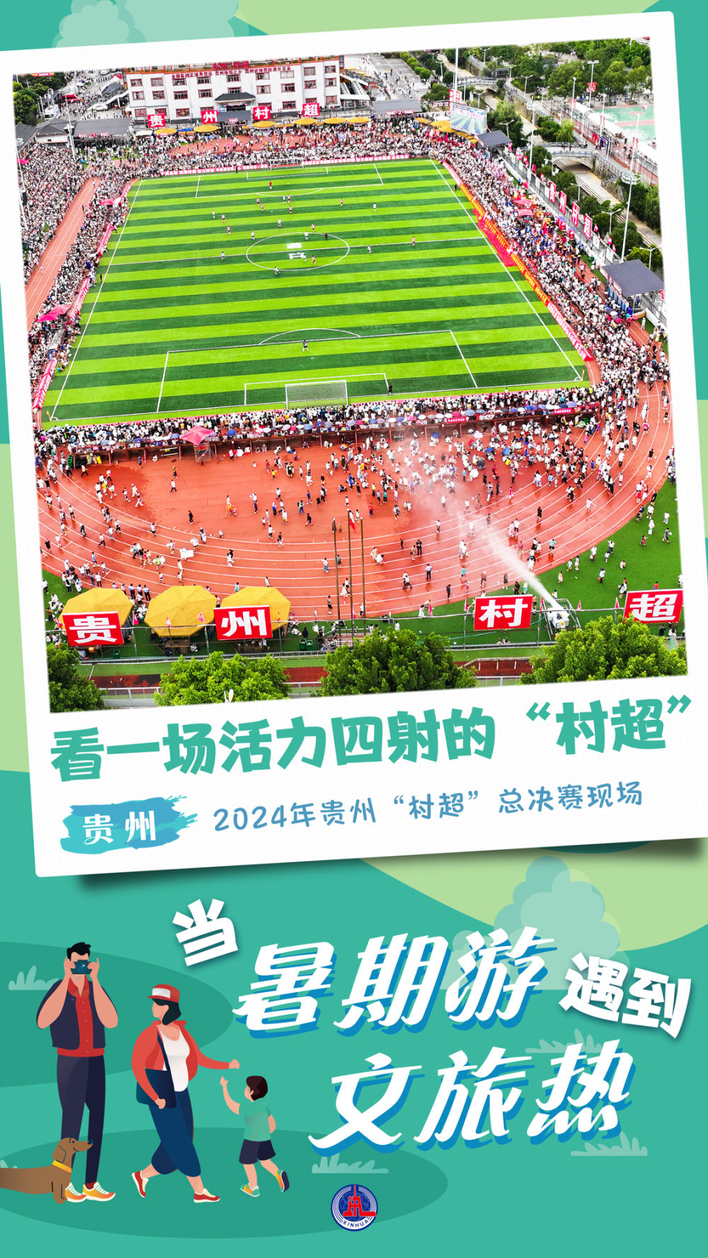 
杭州西溪医院黄牛代挂号电话票贩子号贩子网上预约挂号,住院检查加快,当暑期游遇到文旅热