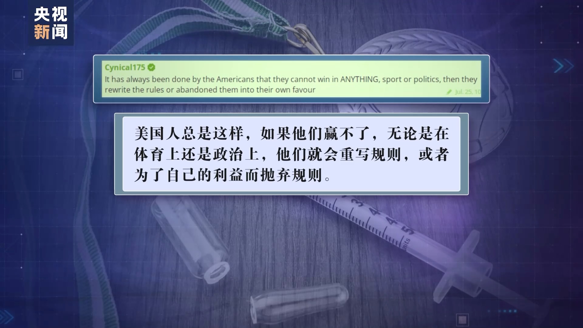 
长沙各大医院黄牛代挂号电话票贩子号贩子网上预约挂号,住院检查加快,法国医师揭美国兴奋剂惊人操作：更衣室大碗装药丸 赛前大量服用