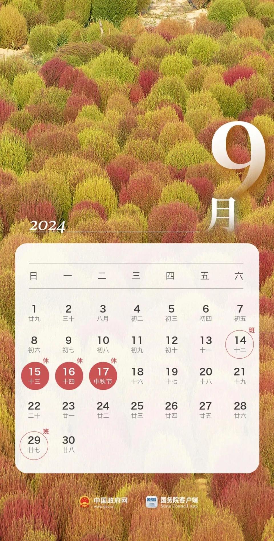 
南京市口腔医院黄牛代挂号电话票贩子号贩子网上预约挂号,住院检查加快,2024年中秋、国庆假期安排请查收