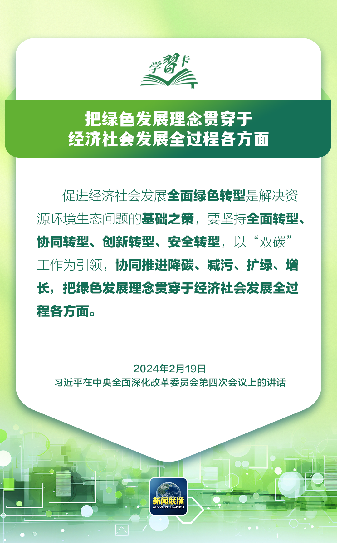 
杭州市一医院黄牛代挂号电话票贩子号贩子网上预约挂号,住院检查加快,这是关系中华民族永续发展的根本大计→