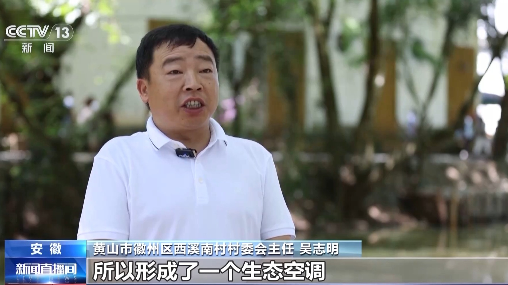 
首都医科大学附属北京口腔医院黄牛代挂号电话票贩子号贩子网上预约挂号,住院检查加快,文化中国行丨距今几百年为何不惧暴雨洪涝？揭秘古村落的生态智慧
