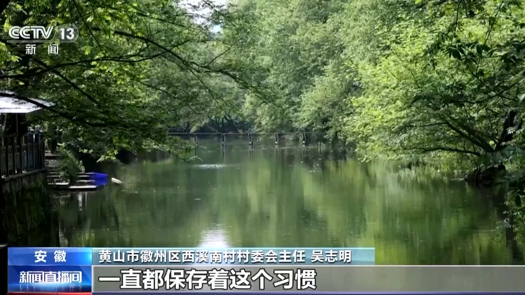 
首都医科大学附属北京口腔医院黄牛代挂号电话票贩子号贩子网上预约挂号,住院检查加快,文化中国行丨距今几百年为何不惧暴雨洪涝？揭秘古村落的生态智慧
