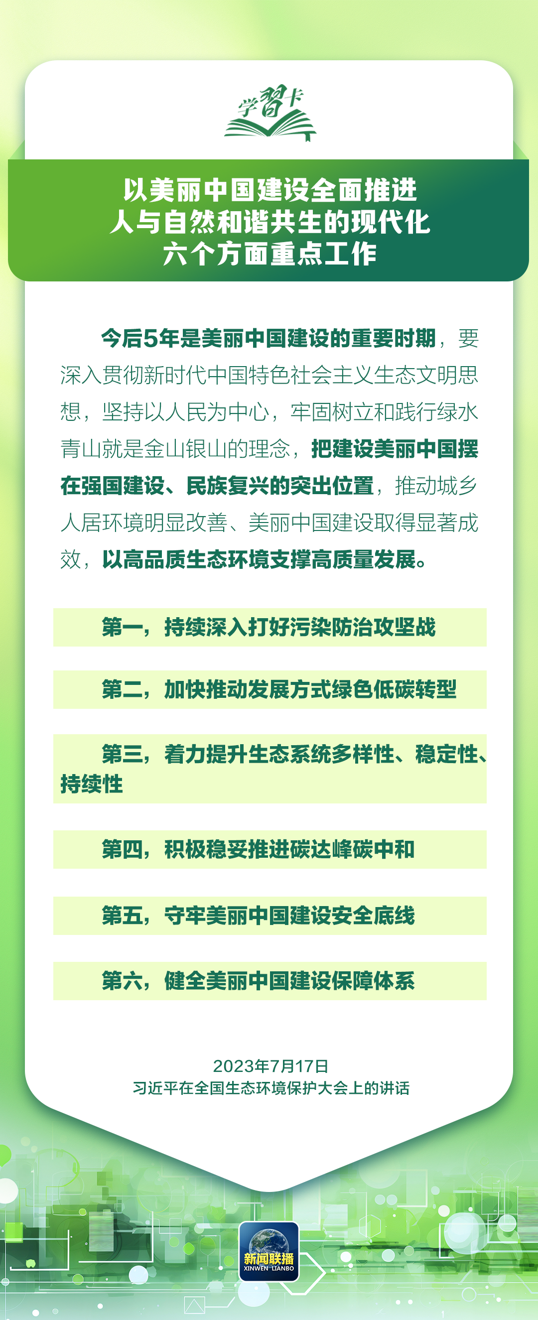 
杭州市一医院黄牛代挂号电话票贩子号贩子网上预约挂号,住院检查加快,这是关系中华民族永续发展的根本大计→