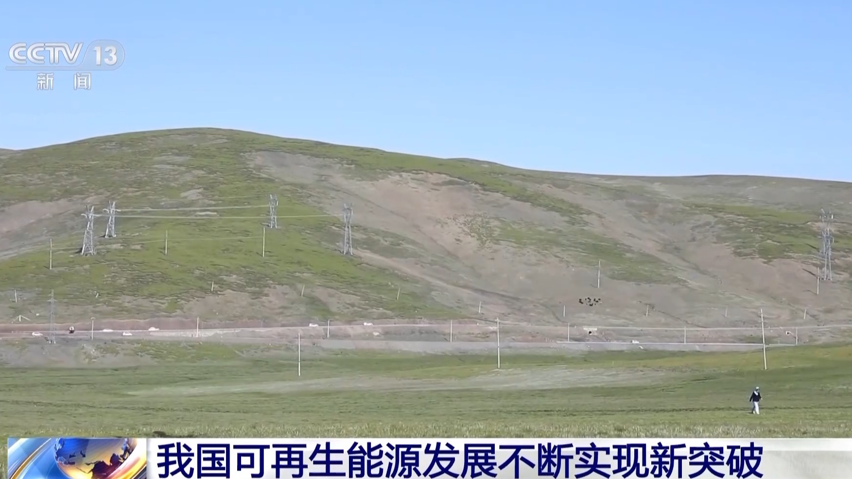 
江苏省第二中医院黄牛代挂号电话票贩子号贩子网上预约挂号,住院检查加快,总装机超16亿千瓦！我国可再生能源发展新突破+1+1+1