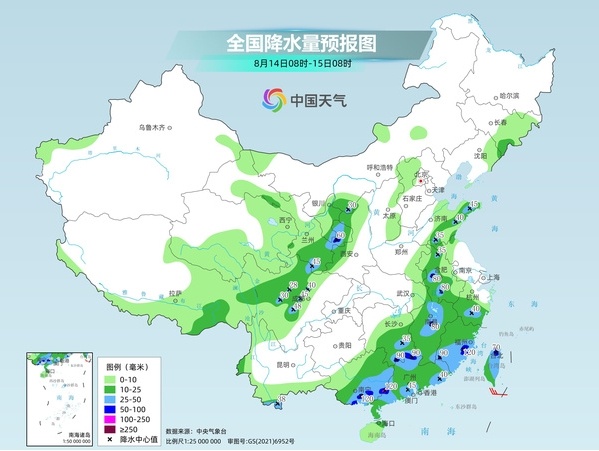 
江苏省东部战区总医院刘欣峰黄牛挂号电话13241153586今天进入末伏！多地降雨连连 南方高温天气缓和