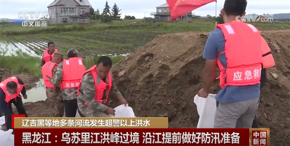 
南京军区总医院黄牛代挂号电话票贩子号贩子网上预约挂号,住院检查加快,积极救援、稳固堤防、准备物资……辽吉黑等地“握指成拳”防汛抗洪