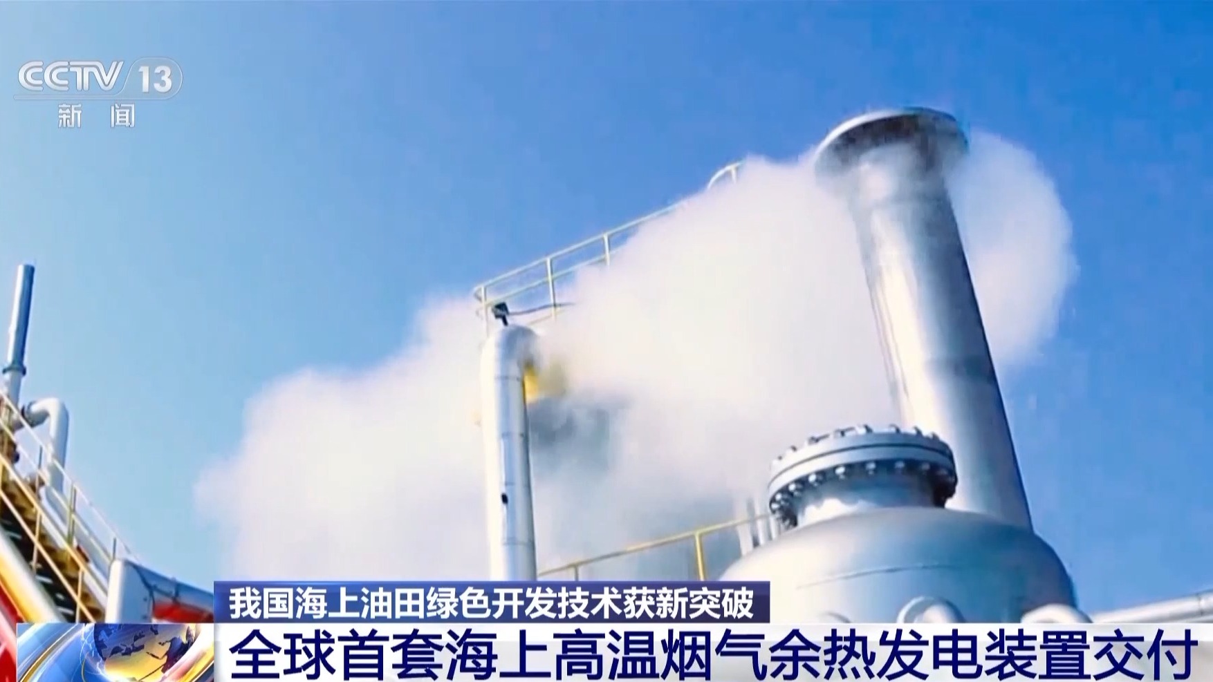 
江苏省第二中医院黄牛代挂号电话票贩子号贩子网上预约挂号,住院检查加快,总装机超16亿千瓦！我国可再生能源发展新突破+1+1+1