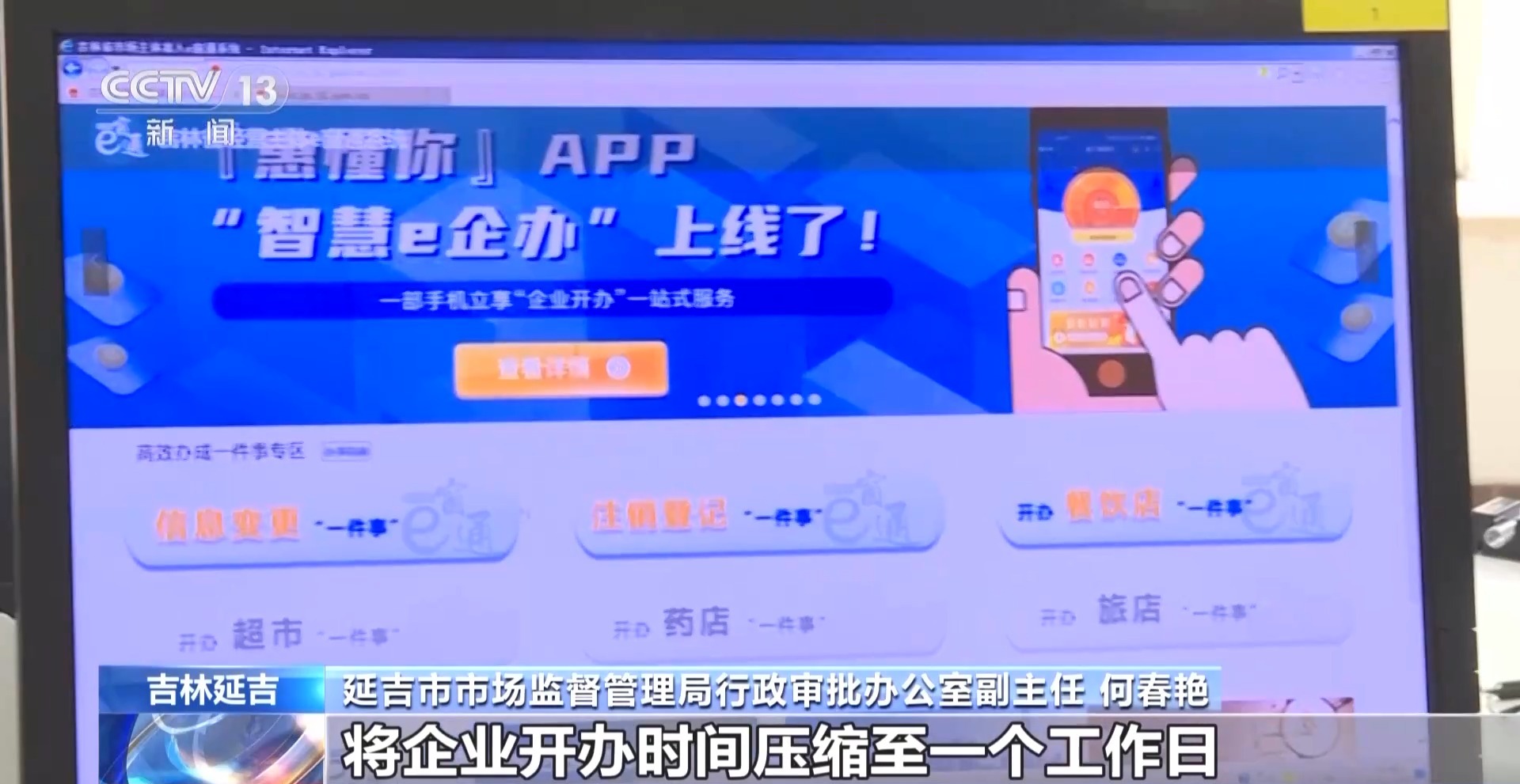 
山东大学齐鲁医院黄牛代挂号电话票贩子号贩子网上预约挂号,住院检查加快,咖啡店数量两年翻一倍！“咖啡+” 撬动这座城经济发展
