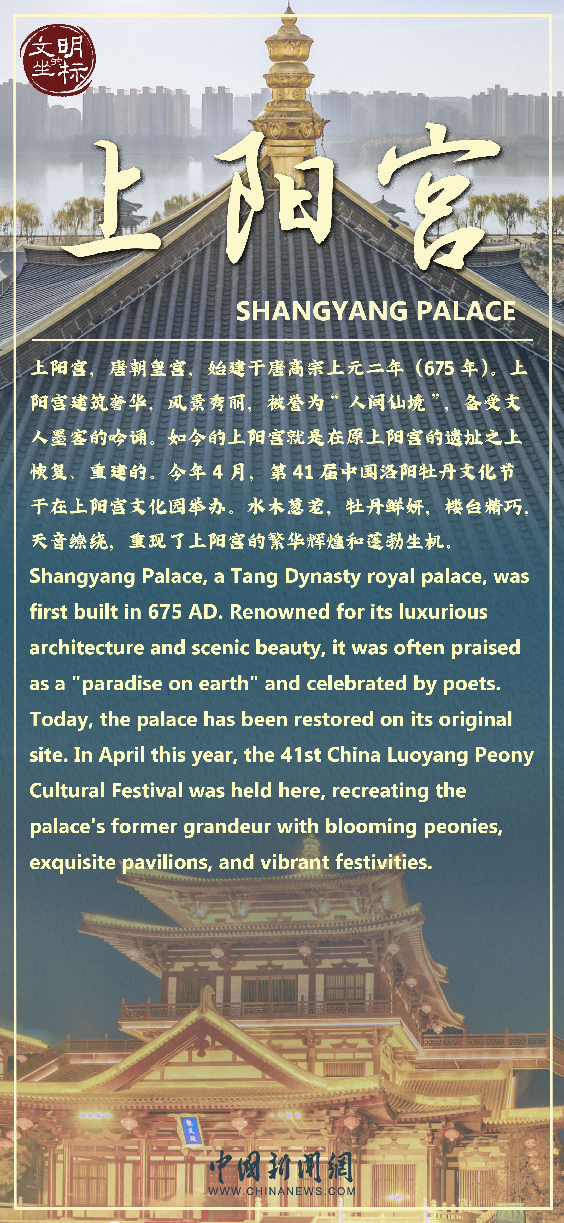 
上海胸科医院黄牛代挂号电话票贩子号贩子网上预约挂号,住院检查加快,何以中国 行走河南丨文明的坐标——上阳宫“花木不曾秋”