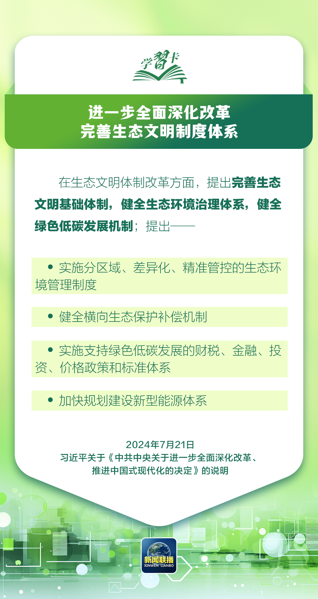 
杭州市一医院黄牛代挂号电话票贩子号贩子网上预约挂号,住院检查加快,这是关系中华民族永续发展的根本大计→