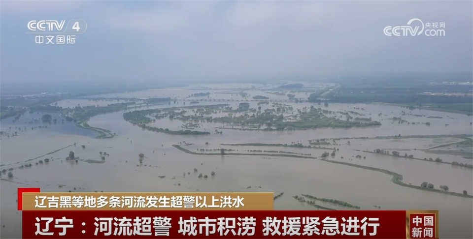 
南京军区总医院黄牛代挂号电话票贩子号贩子网上预约挂号,住院检查加快,积极救援、稳固堤防、准备物资……辽吉黑等地“握指成拳”防汛抗洪