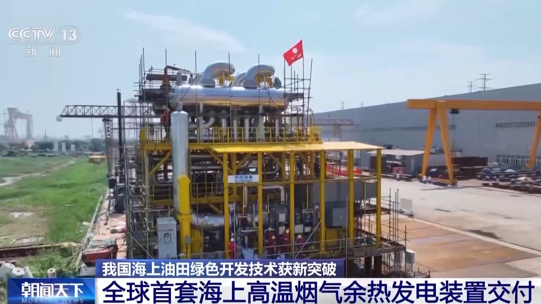 
江苏省第二中医院黄牛代挂号电话票贩子号贩子网上预约挂号,住院检查加快,总装机超16亿千瓦！我国可再生能源发展新突破+1+1+1