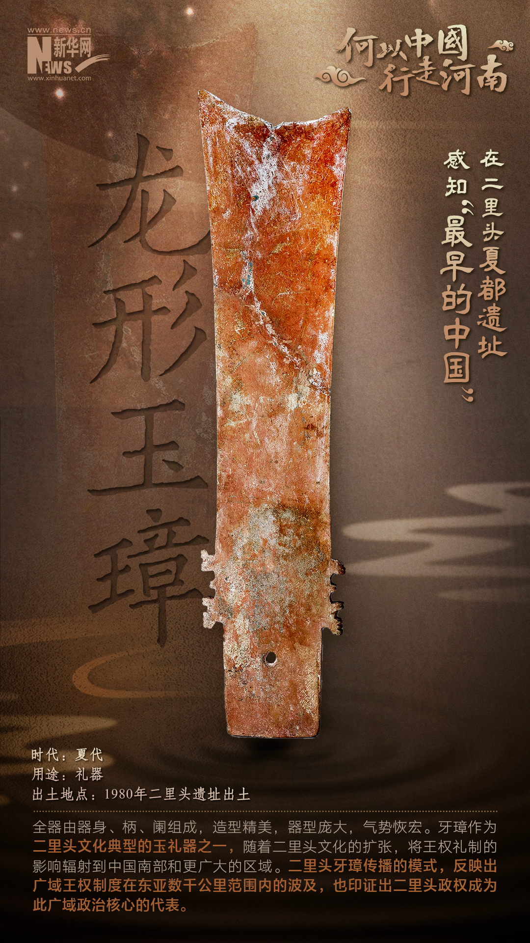 
广东省人民医院黄牛代挂号电话票贩子号贩子网上预约挂号,住院检查加快,何以中国 行走河南｜在二里头夏都遗址感知“最早的中国”
