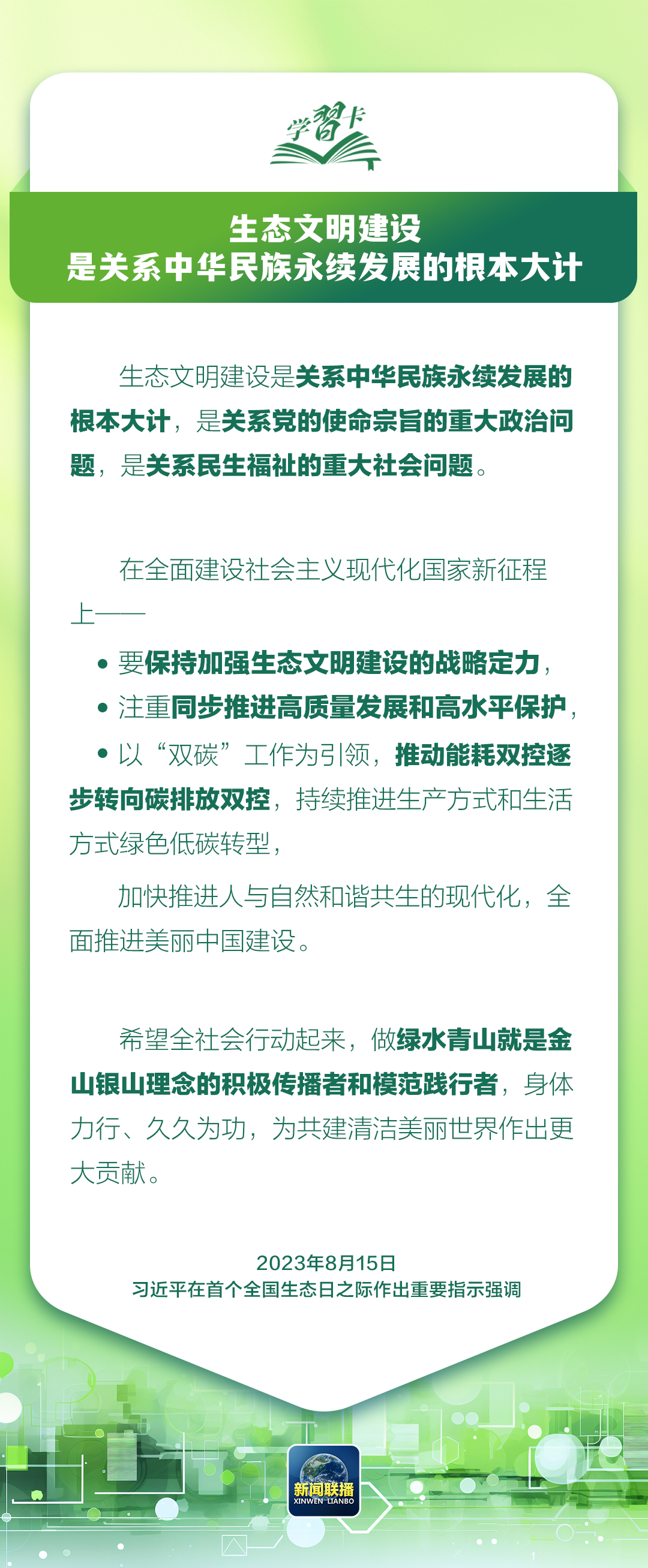 
杭州市一医院黄牛代挂号电话票贩子号贩子网上预约挂号,住院检查加快,这是关系中华民族永续发展的根本大计→