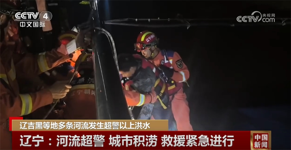 
南京军区总医院黄牛代挂号电话票贩子号贩子网上预约挂号,住院检查加快,积极救援、稳固堤防、准备物资……辽吉黑等地“握指成拳”防汛抗洪
