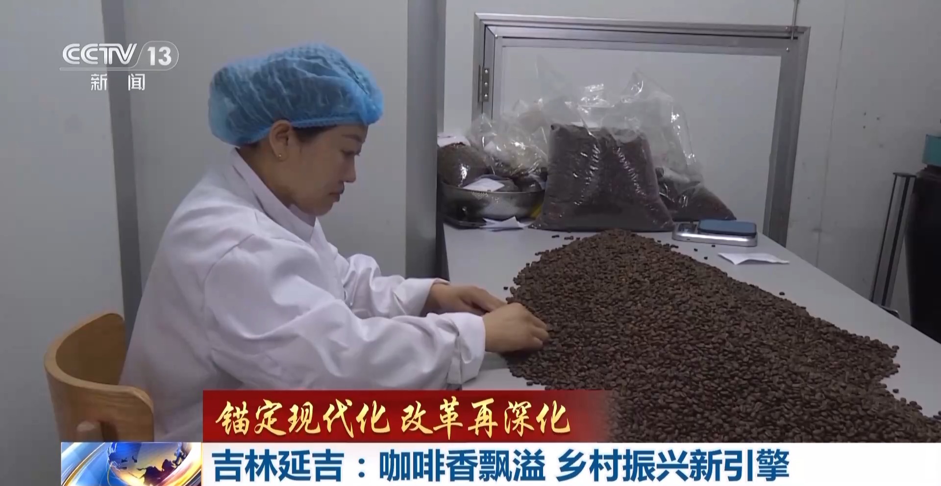 
山东大学齐鲁医院黄牛代挂号电话票贩子号贩子网上预约挂号,住院检查加快,咖啡店数量两年翻一倍！“咖啡+” 撬动这座城经济发展