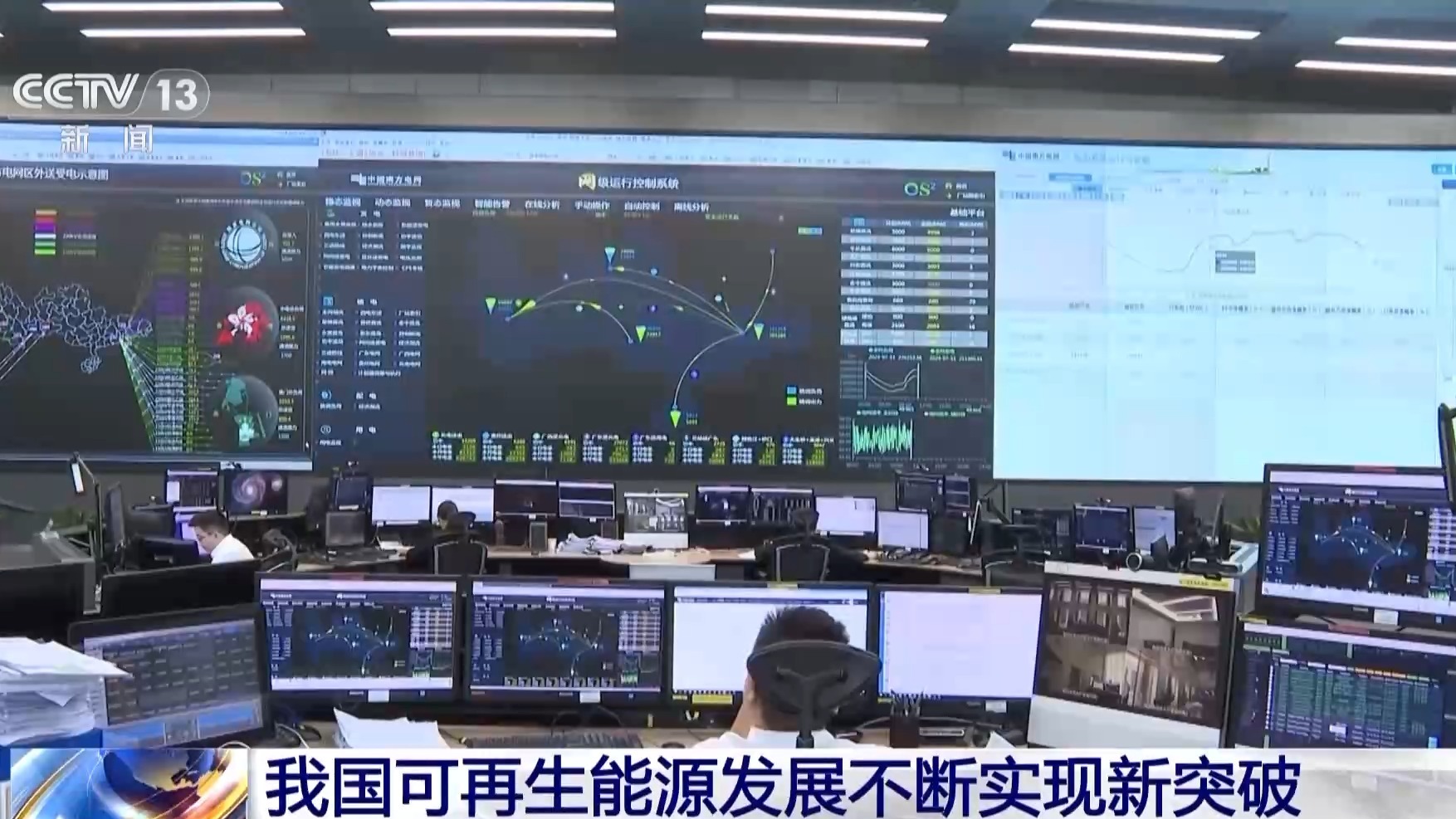 
江苏省第二中医院黄牛代挂号电话票贩子号贩子网上预约挂号,住院检查加快,总装机超16亿千瓦！我国可再生能源发展新突破+1+1+1