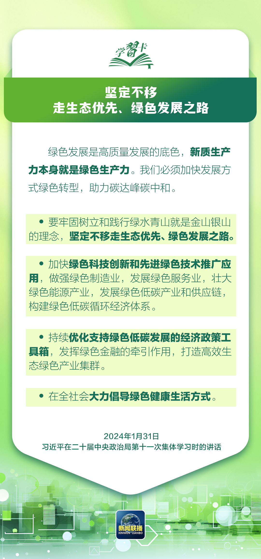 
杭州市一医院黄牛代挂号电话票贩子号贩子网上预约挂号,住院检查加快,这是关系中华民族永续发展的根本大计→