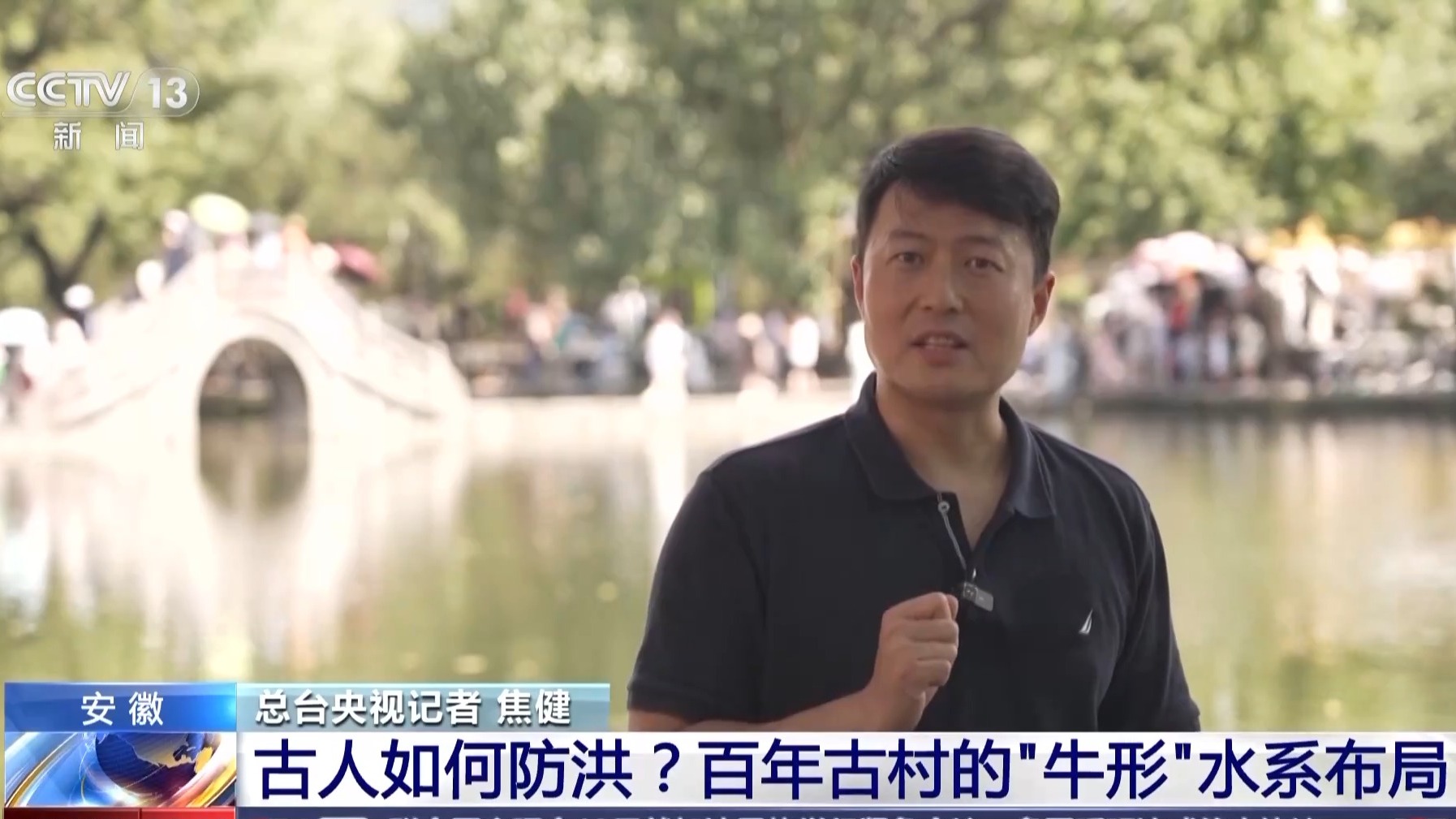
首都医科大学附属北京口腔医院黄牛代挂号电话票贩子号贩子网上预约挂号,住院检查加快,文化中国行丨距今几百年为何不惧暴雨洪涝？揭秘古村落的生态智慧