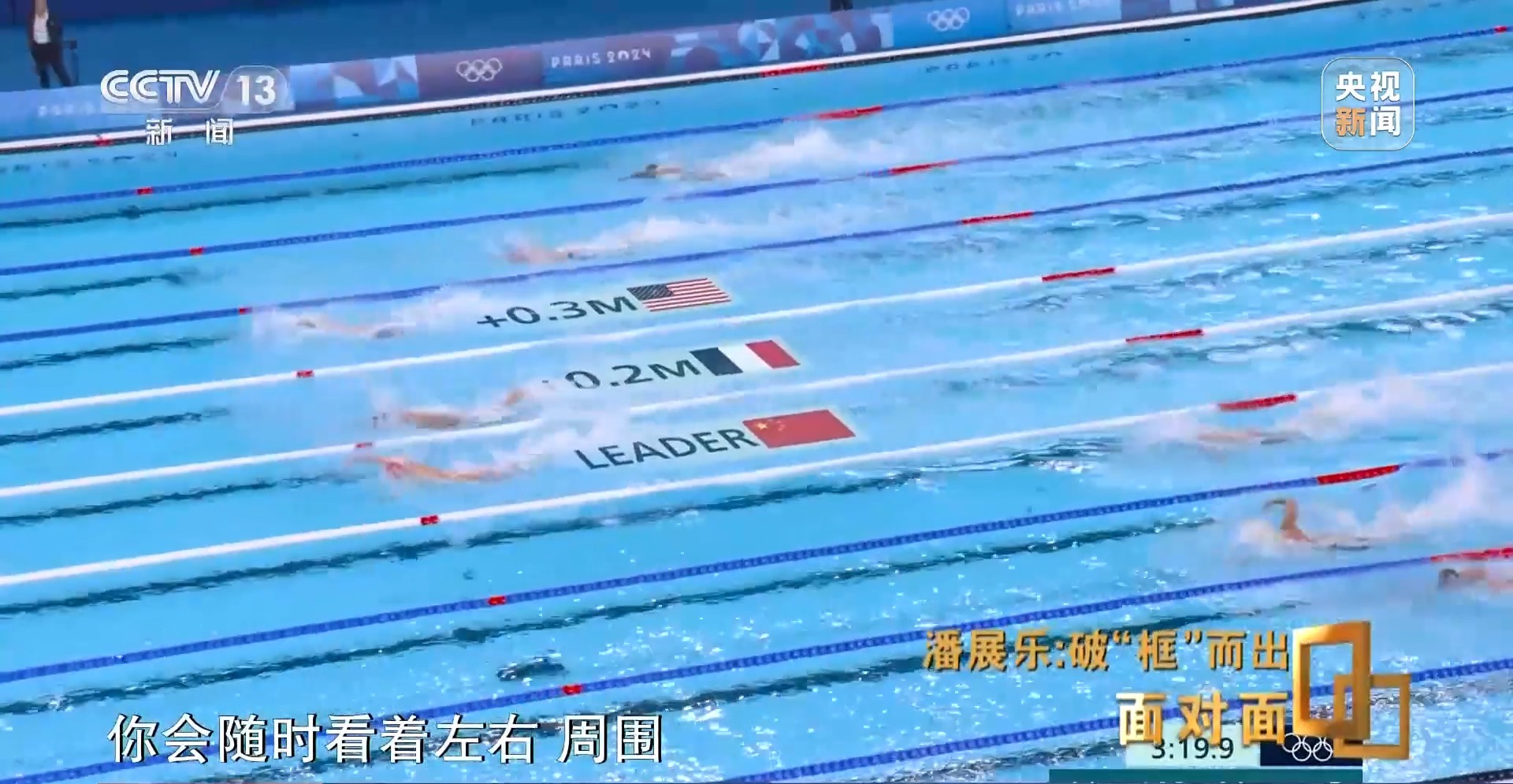 
浙江第一医院黄牛代挂号电话票贩子号贩子网上预约挂号,住院检查加快,面对面丨破“框”而出！“飞鱼”潘展乐又告状了，他说了啥？