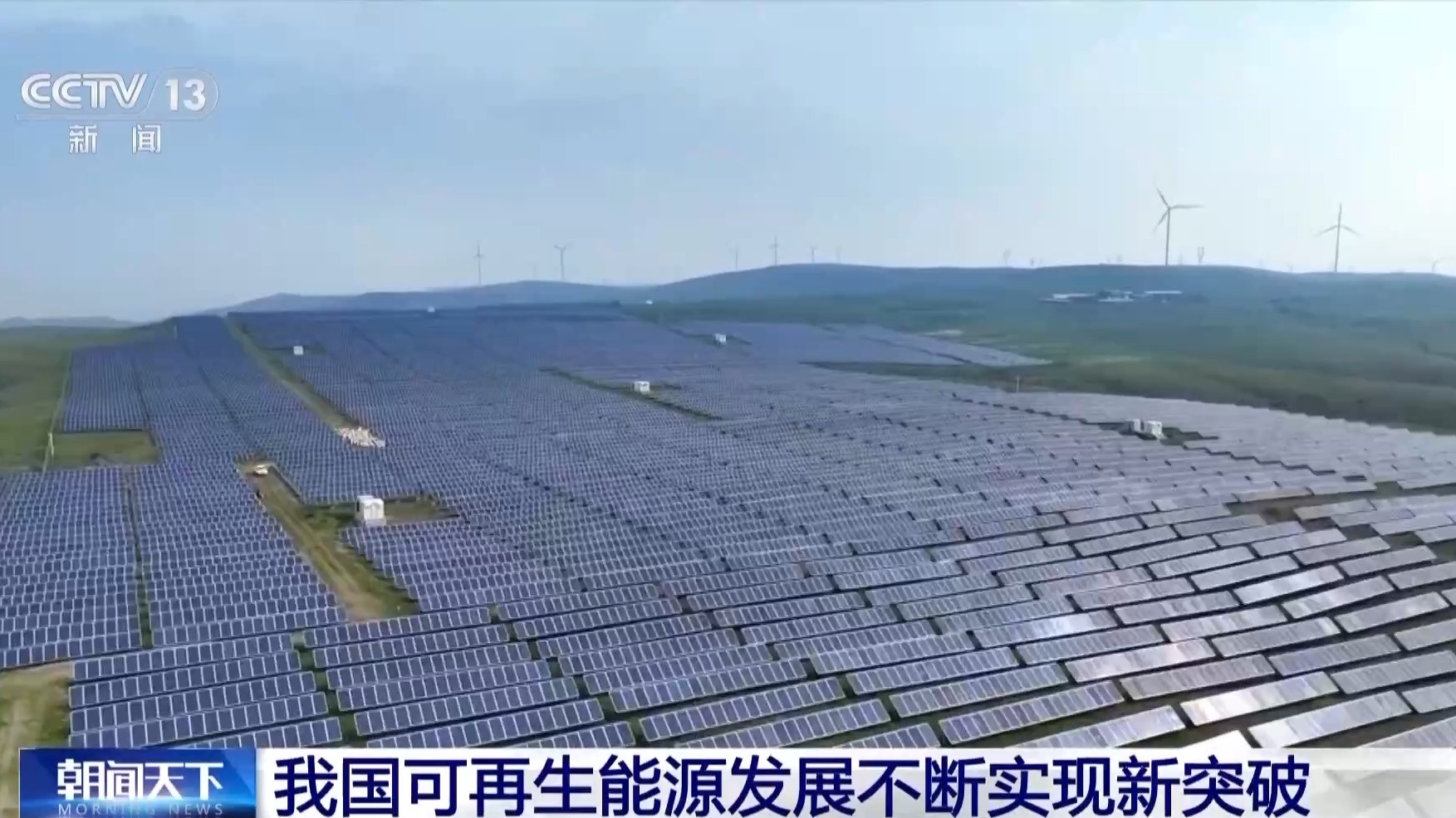 
江苏省第二中医院黄牛代挂号电话票贩子号贩子网上预约挂号,住院检查加快,总装机超16亿千瓦！我国可再生能源发展新突破+1+1+1