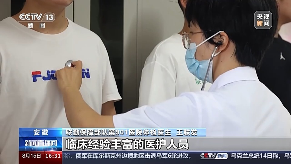 
江苏省人民医院黄牛代挂号电话票贩子号贩子网上预约挂号,住院检查加快,2024下半年征兵体检工作有序展开