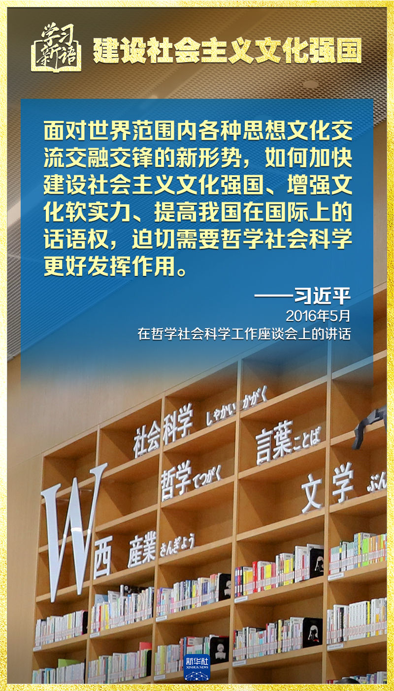 
北京儿童医院黄牛代挂号电话票贩子号贩子网上预约挂号,住院检查加快,学习新语｜领悟“七个聚焦”：建设社会主义文化强国