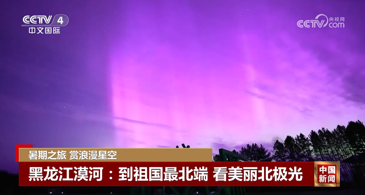 
北京朝阳医院黄牛代挂号电话票贩子号贩子网上预约挂号,住院检查加快,读万卷书、行万里路 夏日“文旅盛宴”让游客“大饱眼福”