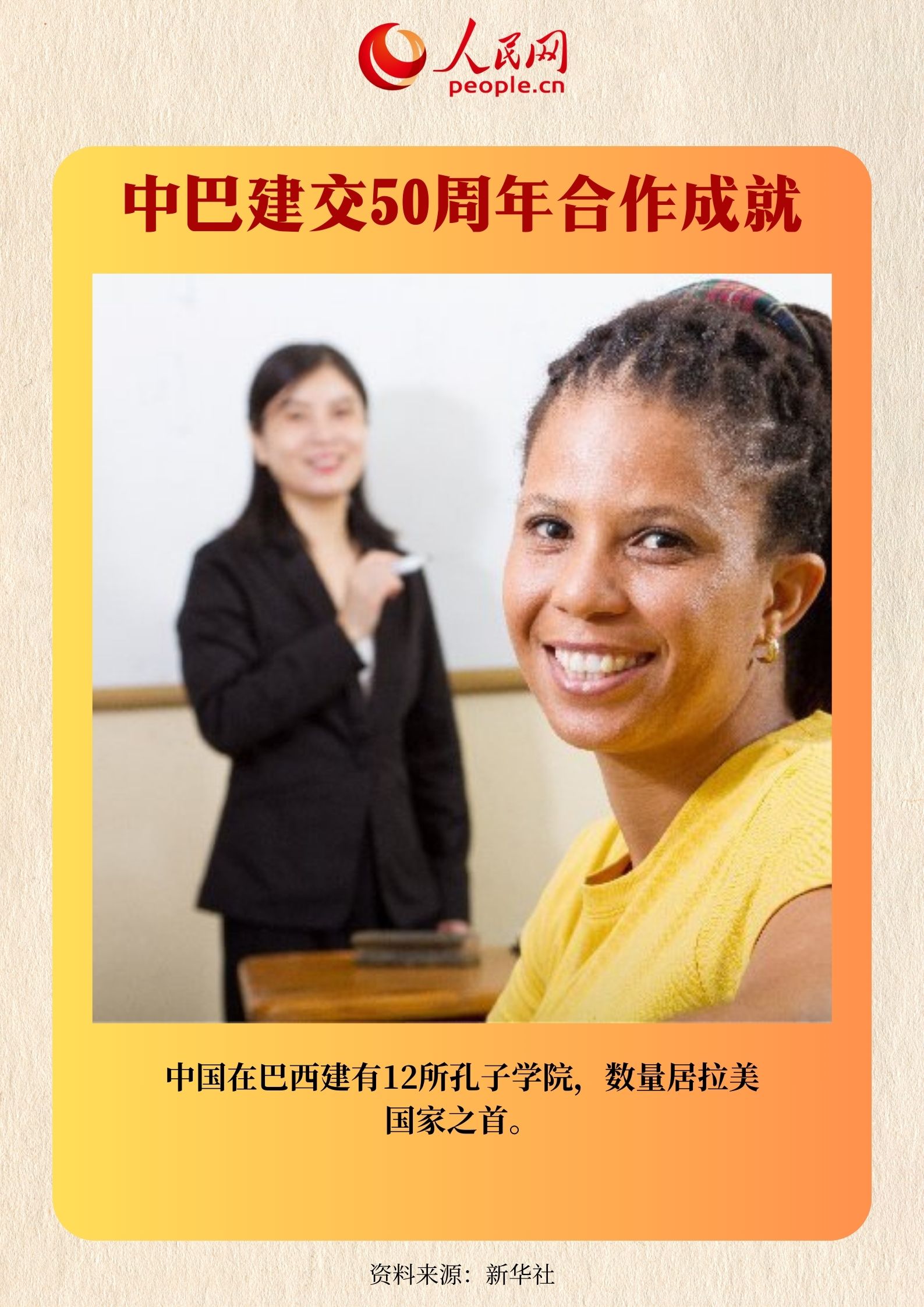 
北京鼓楼医院孙凌云黄牛代挂号电话票贩子号贩子网上预约挂号,住院检查加快,图解：数读中巴建交50周年合作成就