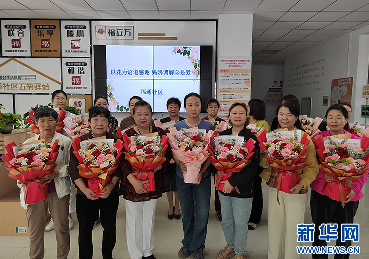 
首都医科院整形外科医院黄牛代挂号电话票贩子号贩子网上预约挂号,住院检查加快,铸牢共同体 中华一家亲|互嵌式社区：“石榴”花开 籽籽同心