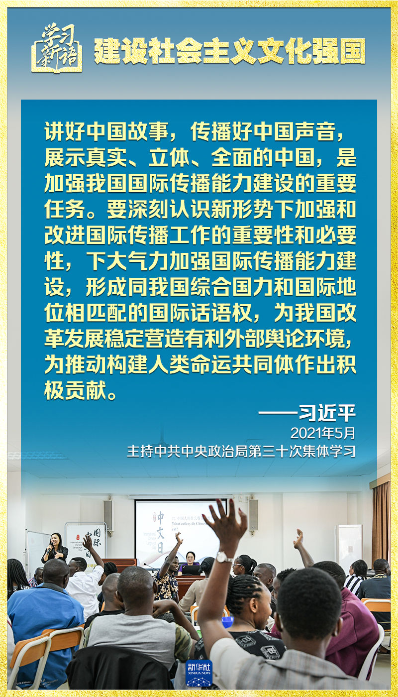 
北京儿童医院黄牛代挂号电话票贩子号贩子网上预约挂号,住院检查加快,学习新语｜领悟“七个聚焦”：建设社会主义文化强国
