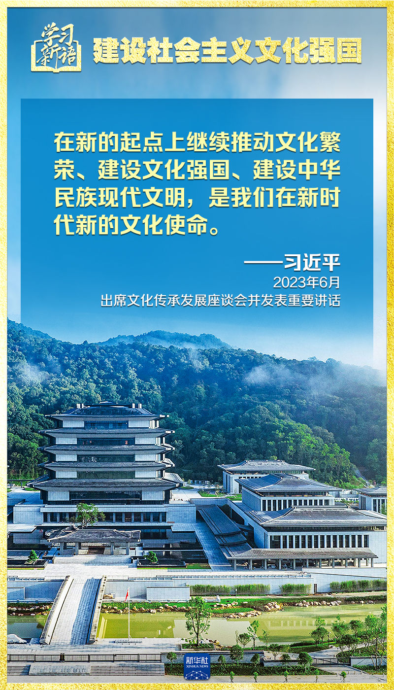 
北京儿童医院黄牛代挂号电话票贩子号贩子网上预约挂号,住院检查加快,学习新语｜领悟“七个聚焦”：建设社会主义文化强国